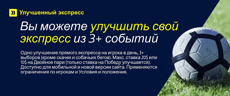 Виллиам хилл ставки спорт Виллиам хилл ставки спорт